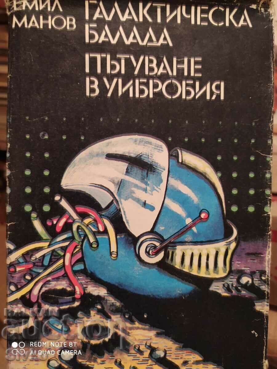 Galactic Ballad, Journey to Vibrobia, Emil Manov, first