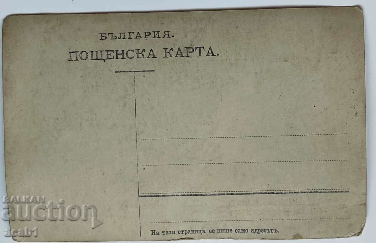 Για μνήμη με τιμή 9.99 BGN | € 5.11 Για μνήμη με τιμή 9.99 BGN | € 5.11