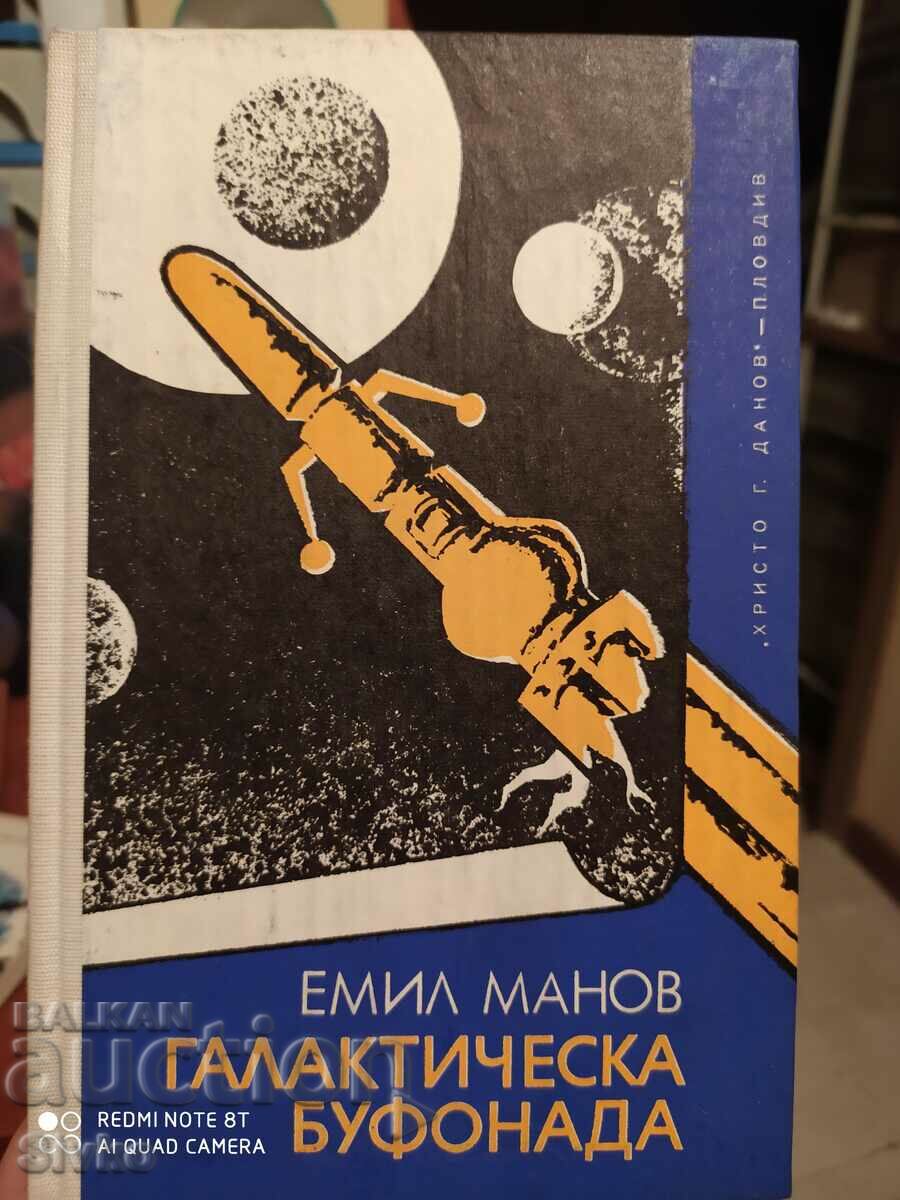 Galactic buffoonery, Emil Manov