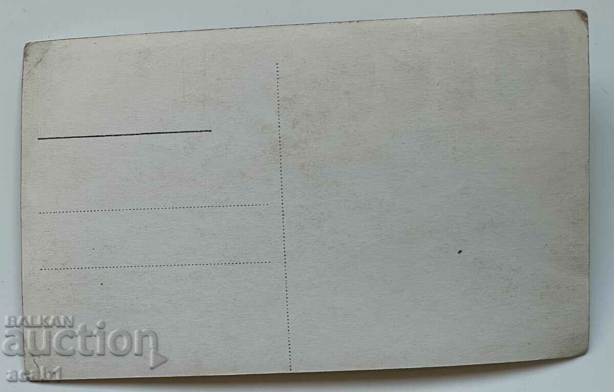 Рилския Манастир с цена 4.99 лв. | € 2.55 Рилския Манастир с цена 4.99 лв. | € 2.55