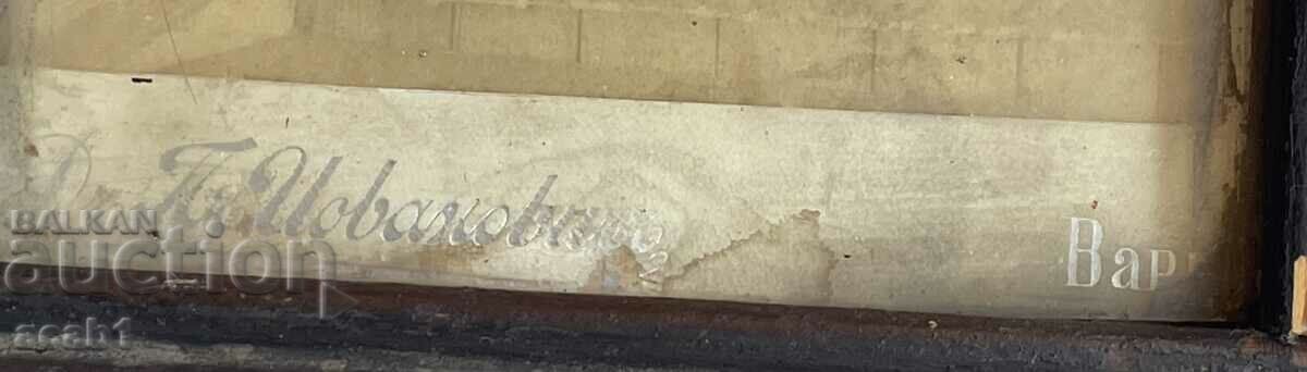 Old family photo in a frame Varna with price 34.99 BGN | € 17.89 Old family photo in a frame Varna with price 34.99 BGN | € 17.89