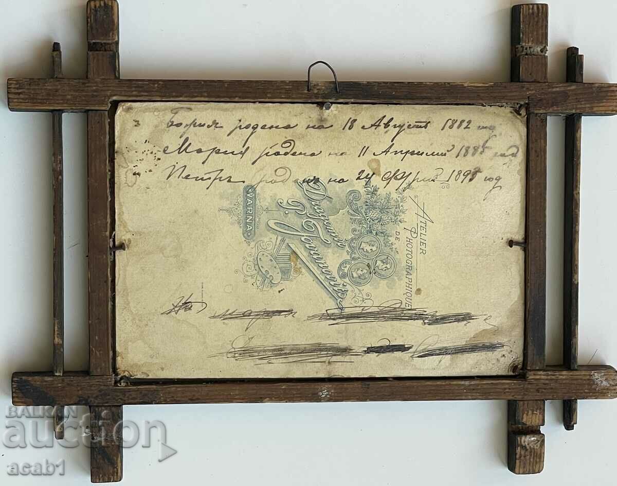 Auction Old family photo in a frame Varna Auction Old family photo in a frame Varna
