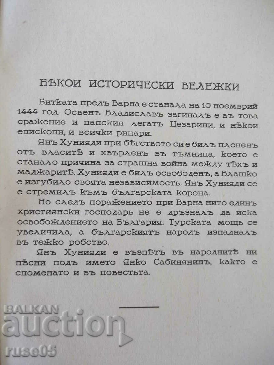 Book "Echo returns - Peter Karapetrov" - 52 pages. - 6