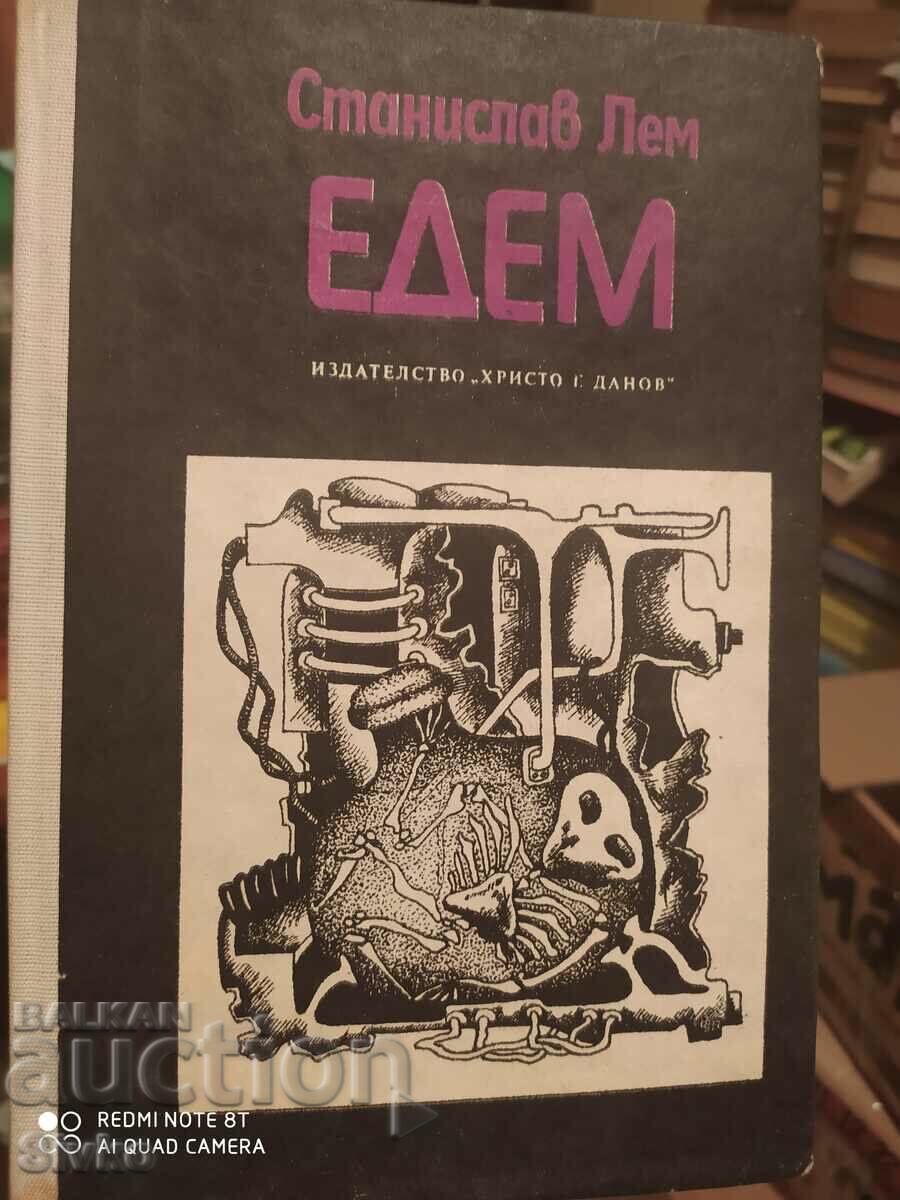 Edem, Stanislav Lem, πρώτη έκδοση