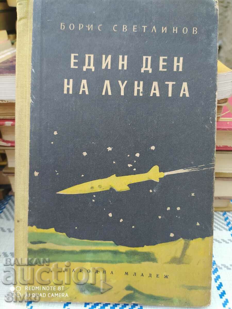 One day on the moon, Boris Svetlinov, many illustrations