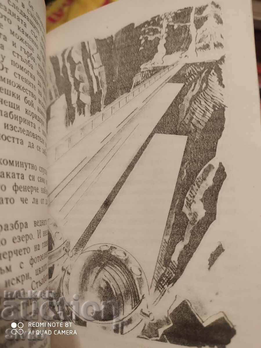 Delivery of The Mystery of Tökland Island, by Juan Manuel Hisberg, 1st ed Delivery of The Mystery of Tökland Island, by Juan Manuel Hisberg, 1st ed