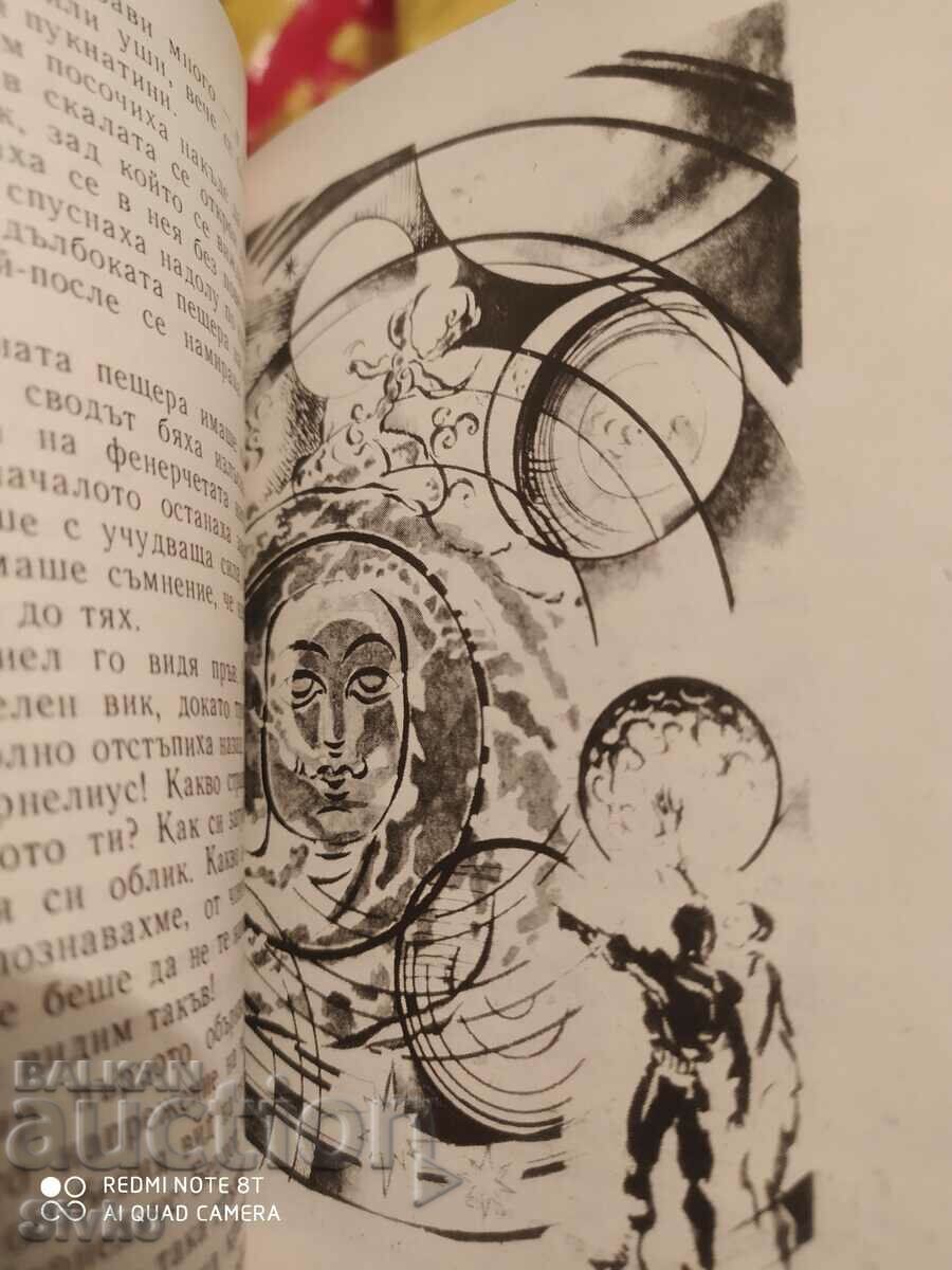 The Mystery of Tökland Island, by Juan Manuel Hisberg, 1st ed - 7 The Mystery of Tökland Island, by Juan Manuel Hisberg, 1st ed - 7