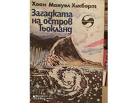 Загадката на остров Тьокланд, Хоан Мануел Хисберг, първо изд