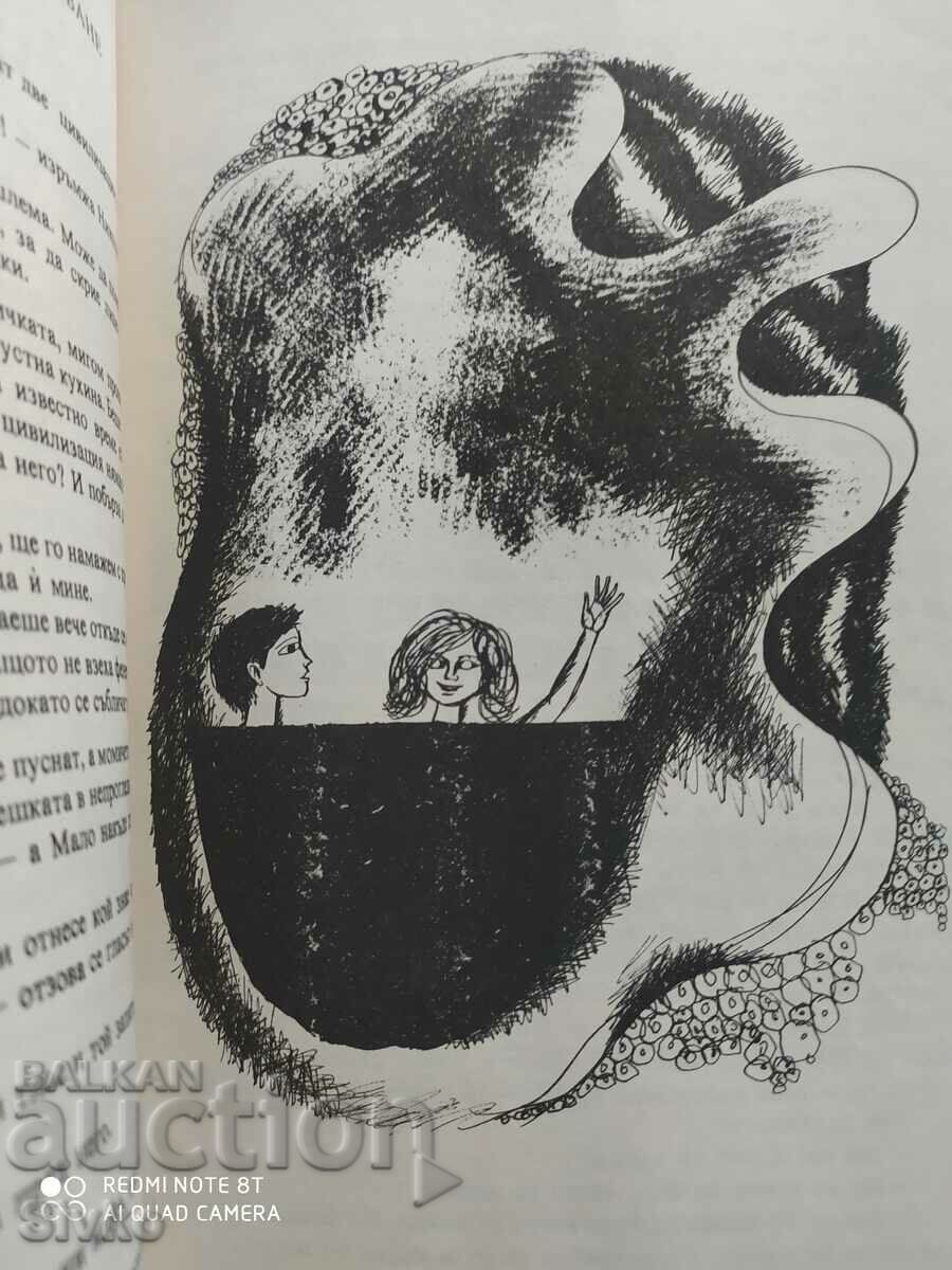 The Star Adventures of Numi and Niki, Lyuben Dilov, first ed with price 0.99 BGN | € 0.51