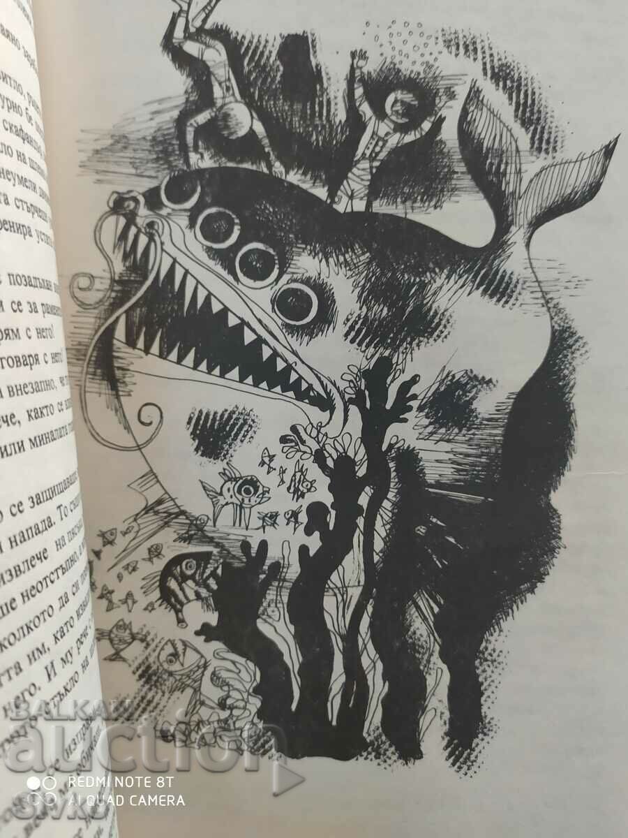 The Star Adventures of Numi and Niki, Lyuben Dilov, first ed - 7