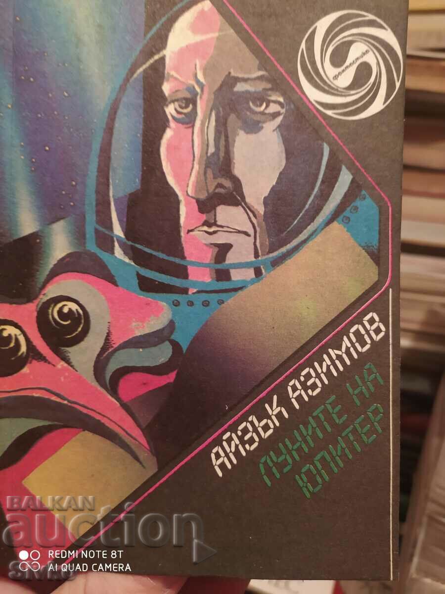 Lunii lui Jupiter, Isaac Asimov, prima ediție, ilustrații