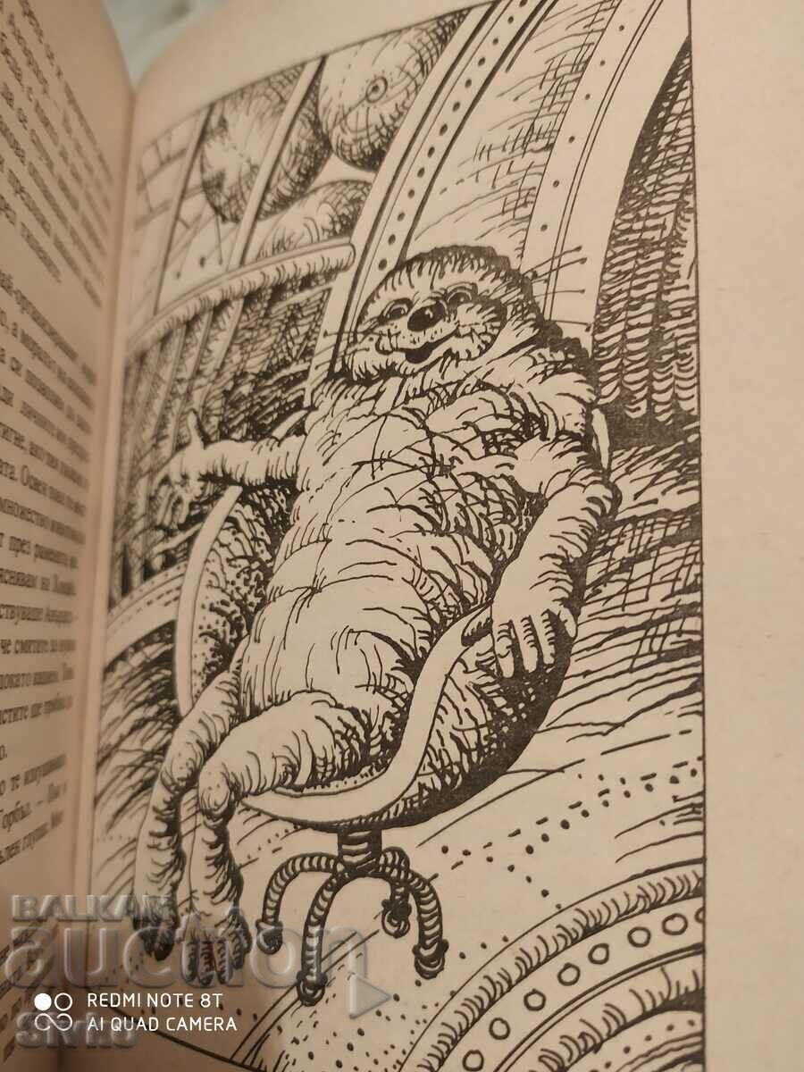 Newly Conquer the Stars, James Blish, First Edition, Illustrations with price 0.99 BGN | € 0.51 Newly Conquer the Stars, James Blish, First Edition, Illustrations with price 0.99 BGN | € 0.51