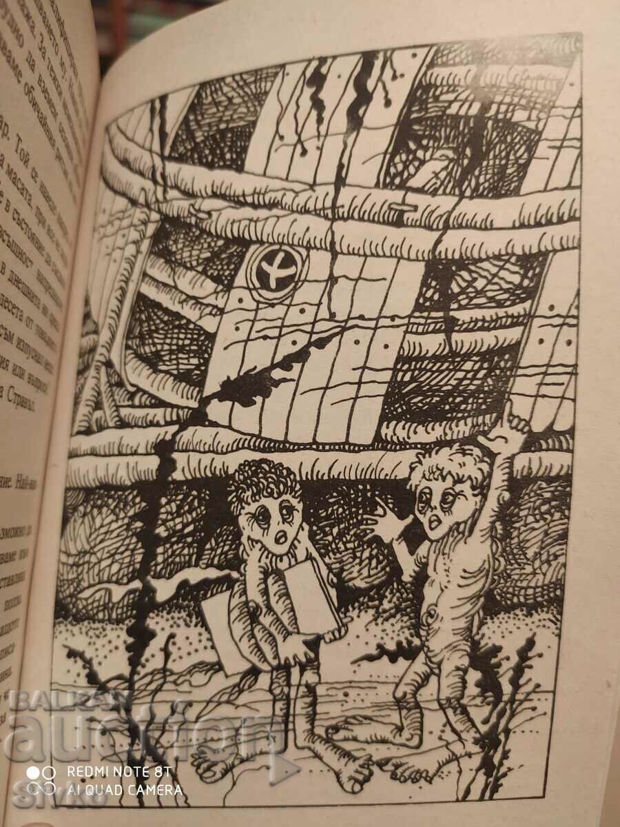 Auction Newly Conquer the Stars, James Blish, First Edition, Illustrations Auction Newly Conquer the Stars, James Blish, First Edition, Illustrations