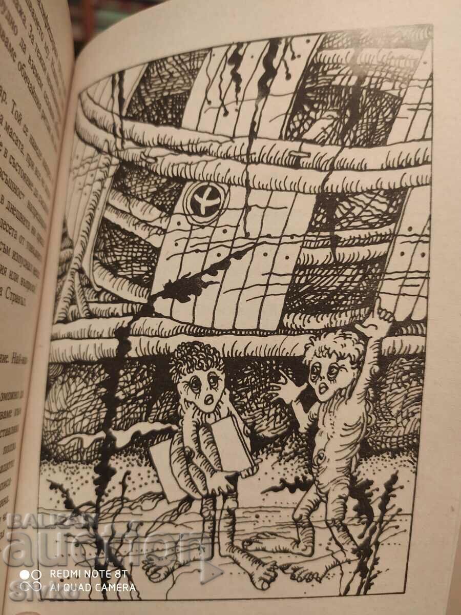 Licitație Newly Conquer the Stars, James Blish, prima ediție, ilustrații