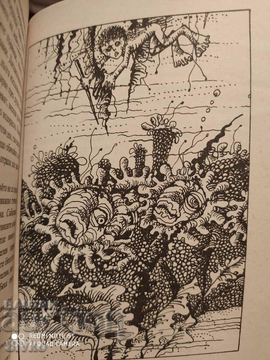 Delivery of Newly Conquer the Stars, James Blish, First Edition, Illustrations Delivery of Newly Conquer the Stars, James Blish, First Edition, Illustrations