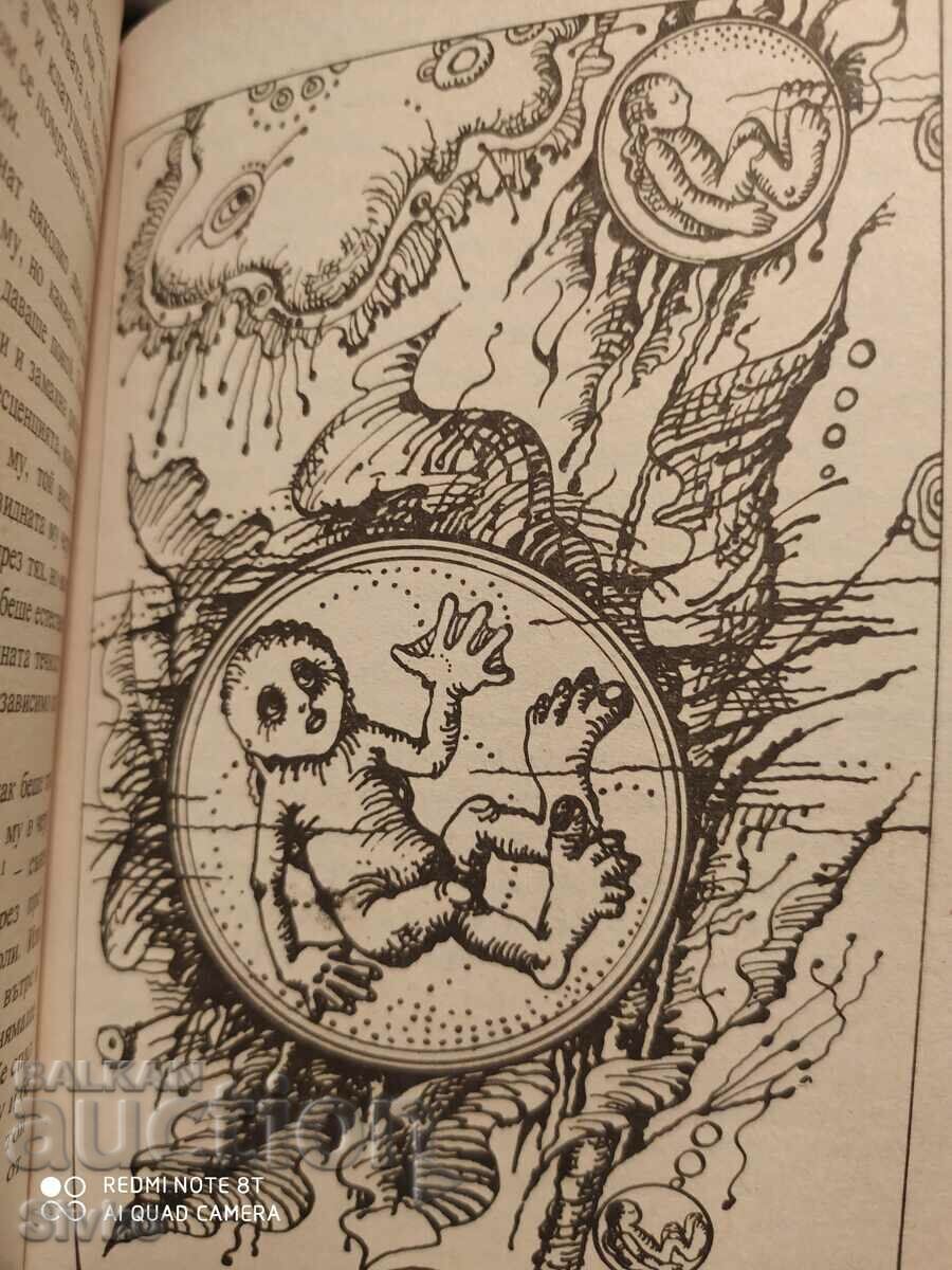 Newly Conquer the Stars, James Blish, First Edition, Illustrations - 5 Newly Conquer the Stars, James Blish, First Edition, Illustrations - 5