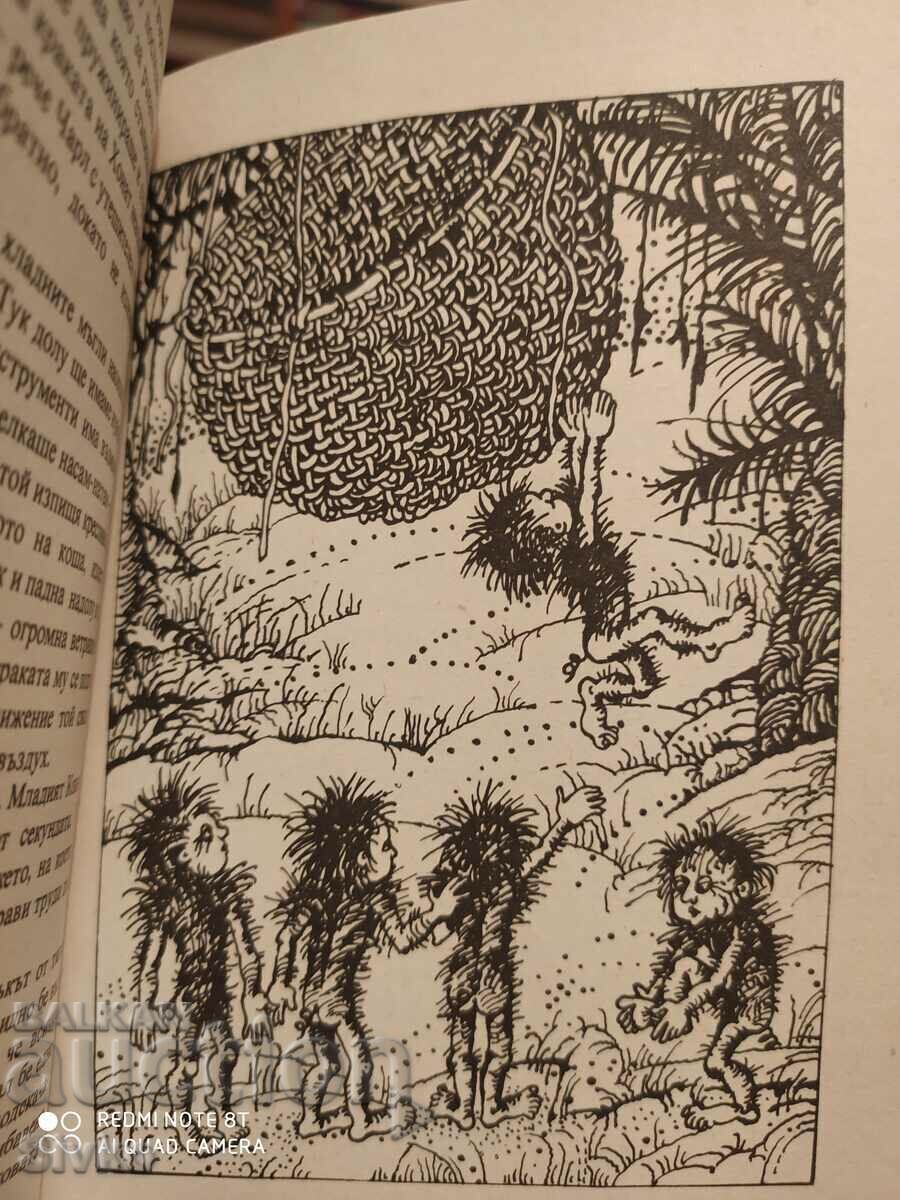 Newly Conquer the Stars, James Blish, prima ediție, ilustrații - 7