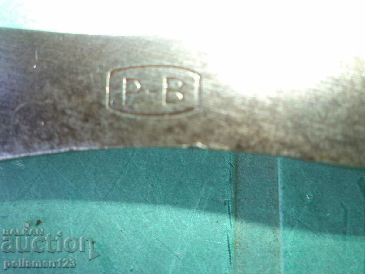 SCREWDRIVER with price 15.00 BGN | € 7.67 SCREWDRIVER with price 15.00 BGN | € 7.67