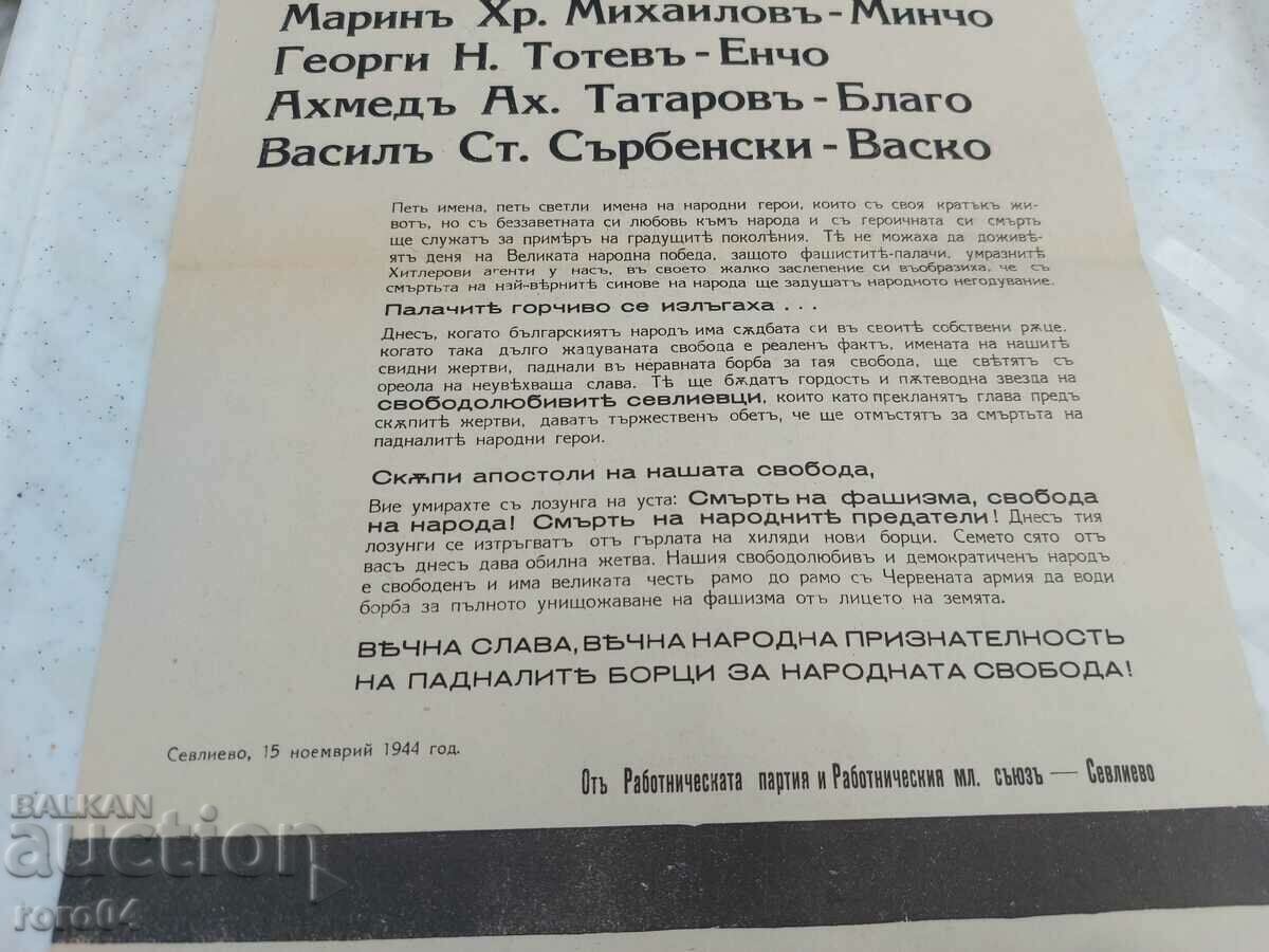 Η ΠΕΡΗΦΑΝΙΑ ΤΟΥ ΣΕΒΛΙΕΒΟ - 5 Η ΠΕΡΗΦΑΝΙΑ ΤΟΥ ΣΕΒΛΙΕΒΟ - 5