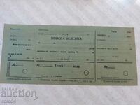 IMPORT NOTE - POSTAL CHECK SERVICE - 1944