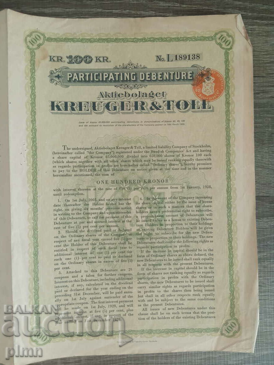 Акция "KRUGER & TOLL" Швеция 1928 - 100 крони