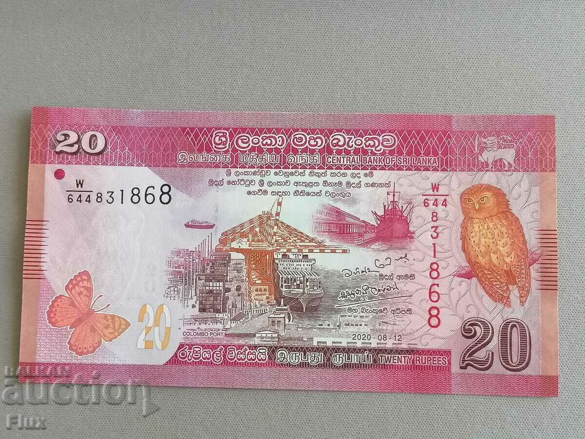 Банкнота - Шри Ланка - 20 рупии UNC | 2020г.