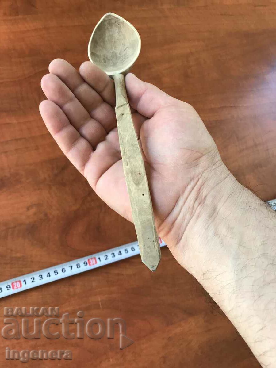 Δημοπρασία ΑΝΤΙΚΕ ΣΚΑΛΙΣΤΟ ΧΕΙΡΟ ΞΥΛΙΝΟ ΚΟΥΤΑΛΙ