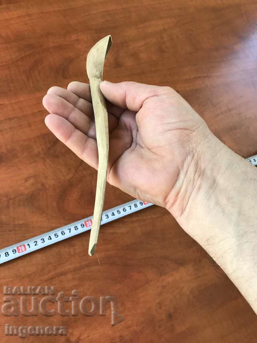 Παράδοση ΑΝΤΙΚΕ ΣΚΑΛΙΣΤΟ ΧΕΙΡΟ ΞΥΛΙΝΟ ΚΟΥΤΑΛΙ