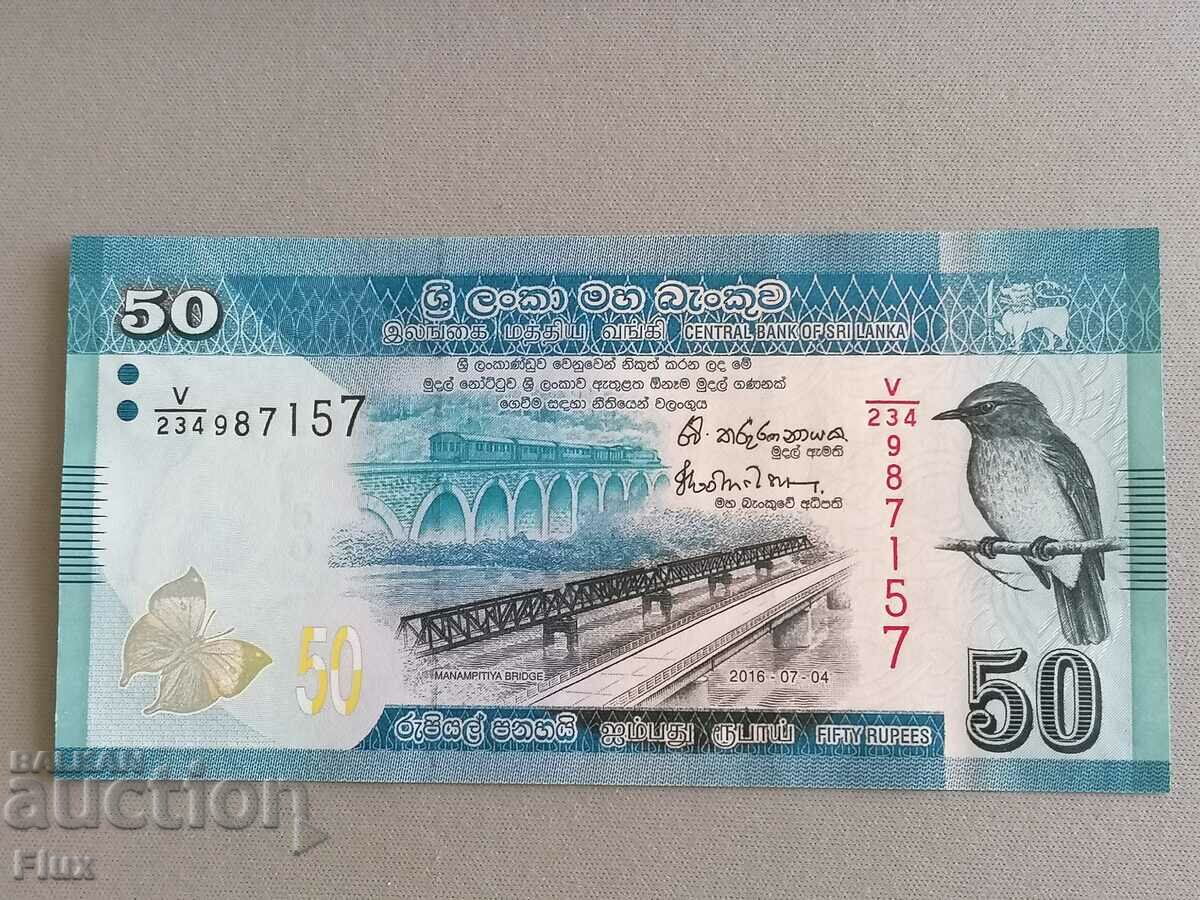 Банкнота - Шри Ланка - 50 рупии UNC | 2016г.