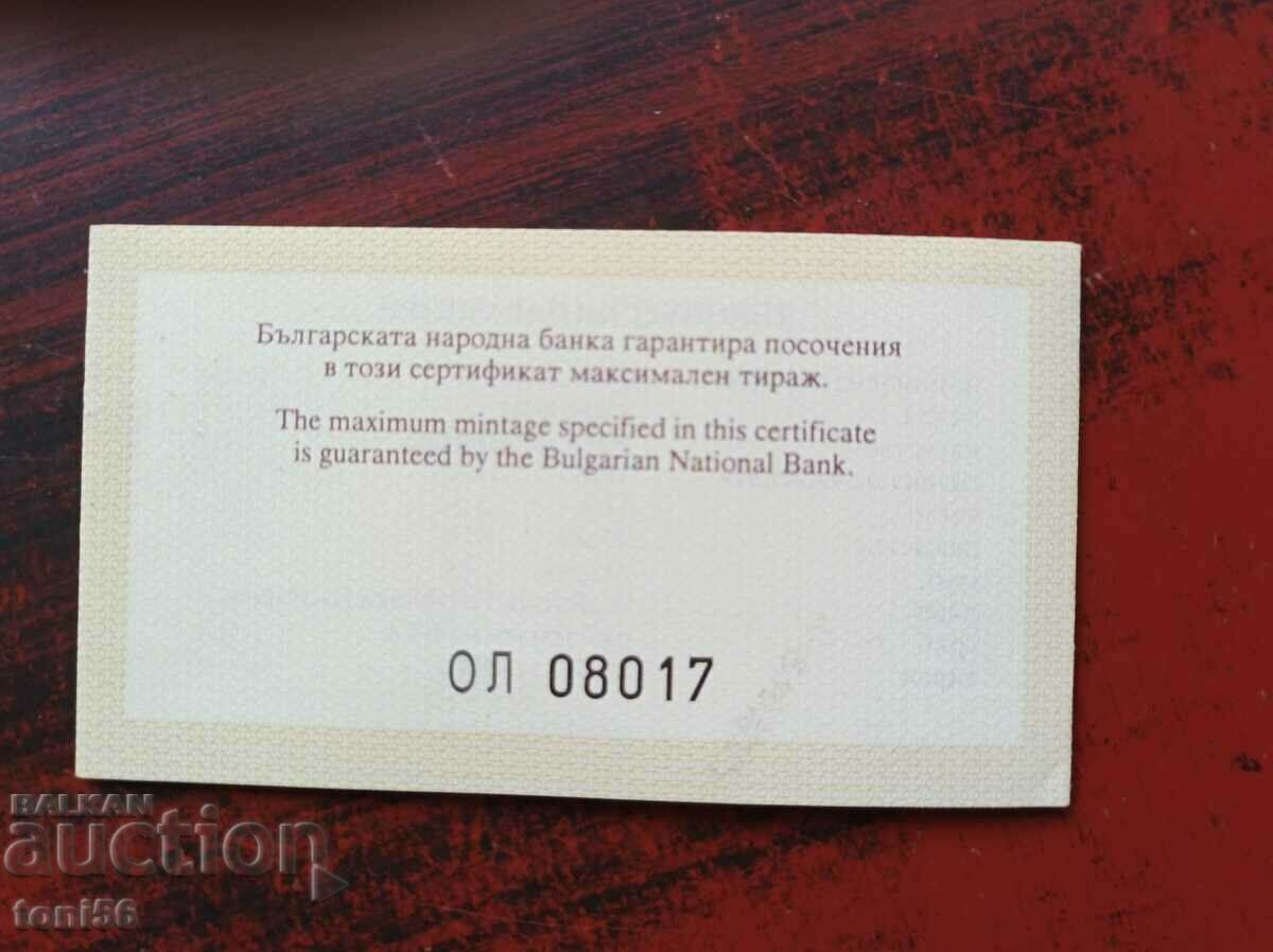 Auction Bulgaria - Certificate for 1000 BGN 1998 "100 years of BTA" Auction Bulgaria - Certificate for 1000 BGN 1998 "100 years of BTA"