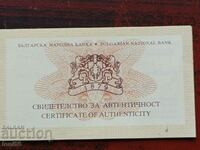 Bulgaria - Certificate for 1000 BGN 1998 "100 years of BTA"