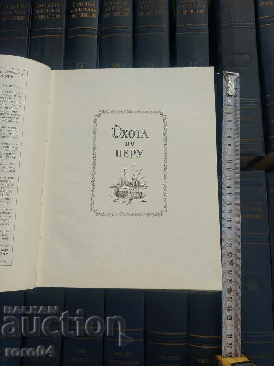 Δημοπρασία ΚΥΝΗΓΙ - ΒΙΒΛΙΟ ΓΡΑΦΕΙΟΥ - Ο ΑΘΛΗΤΗΣ ΚΥΝΗΓΟΣ Δημοπρασία ΚΥΝΗΓΙ - ΒΙΒΛΙΟ ΓΡΑΦΕΙΟΥ - Ο ΑΘΛΗΤΗΣ ΚΥΝΗΓΟΣ