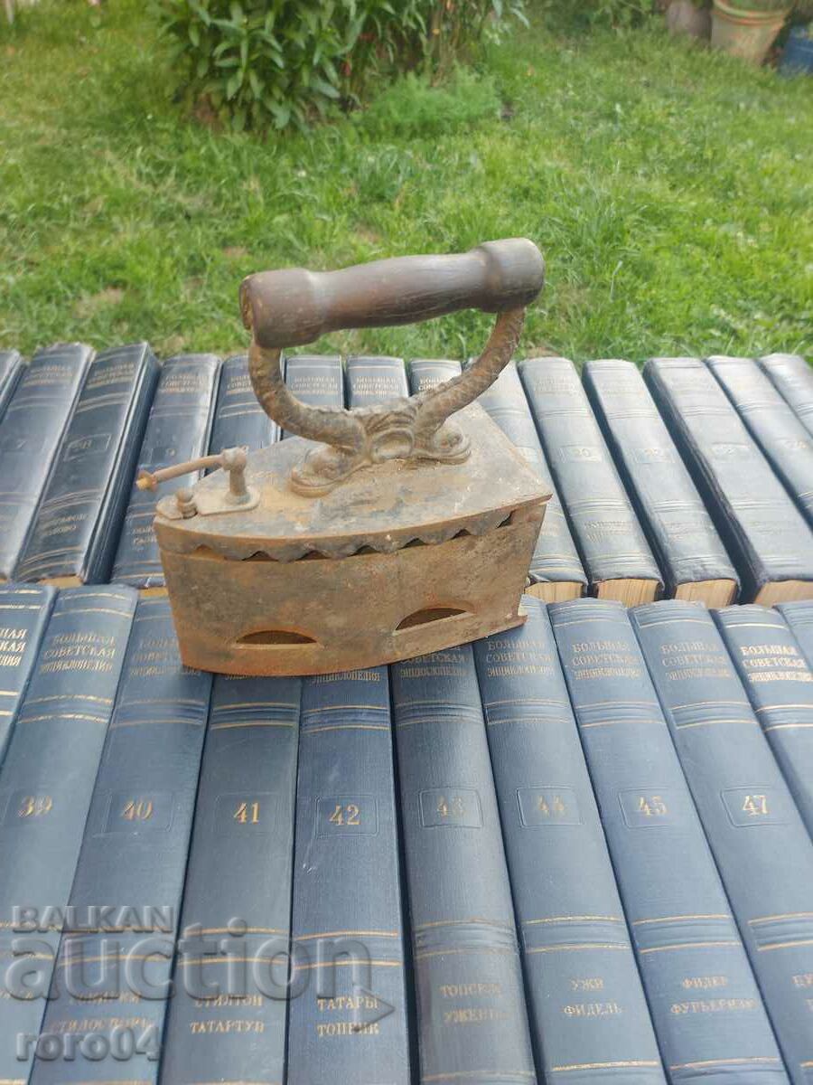 JUTY with price 40.00 BGN | € 20.45 JUTY with price 40.00 BGN | € 20.45