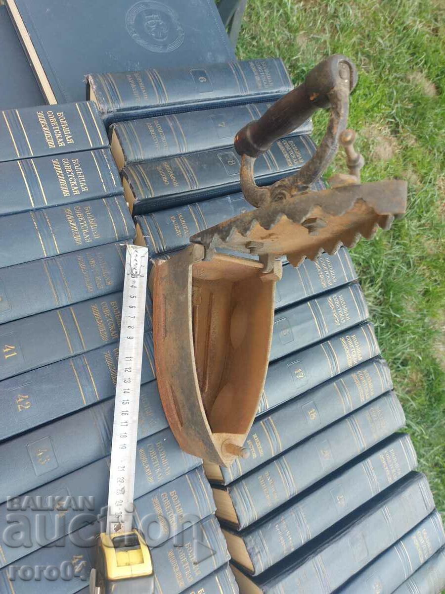 Delivery of JUTY Delivery of JUTY