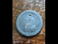 1 penny 1797 anul George 3