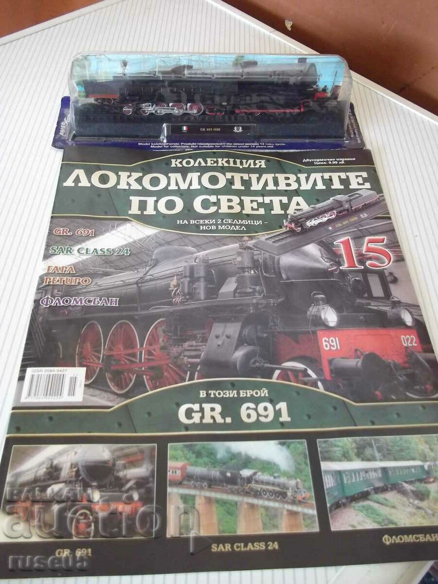 Locomotive "GR. 691 1928" new with magazine