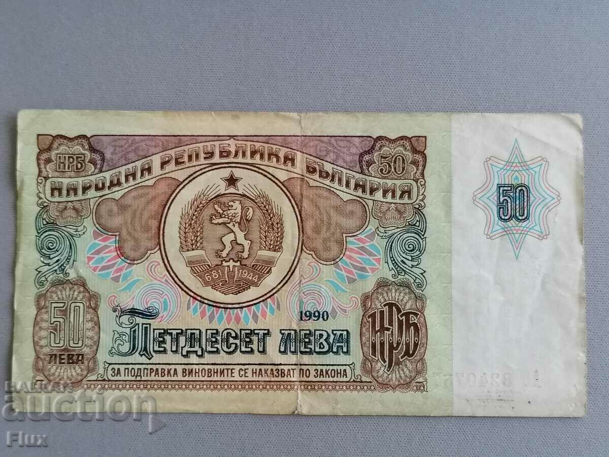Bancnotă - Bulgaria - 50 de leva 1990.