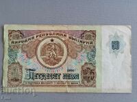 Bancnotă - Bulgaria - 50 de leva 1990.
