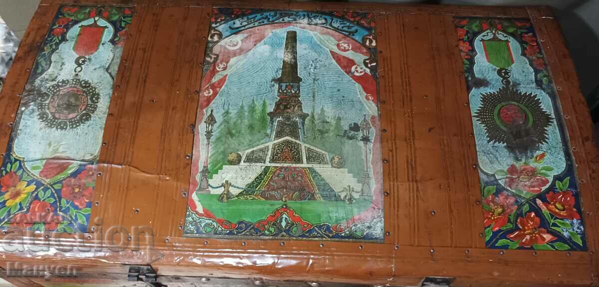 Auction Old Ottoman officer chest. Auction Old Ottoman officer chest.