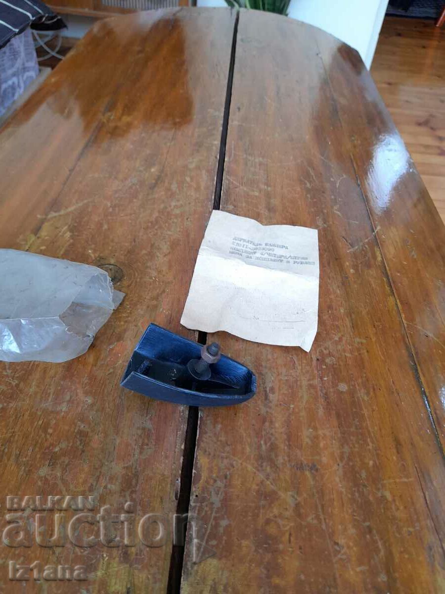 Old bumper tip with price 15.00 BGN | € 7.67 Old bumper tip with price 15.00 BGN | € 7.67