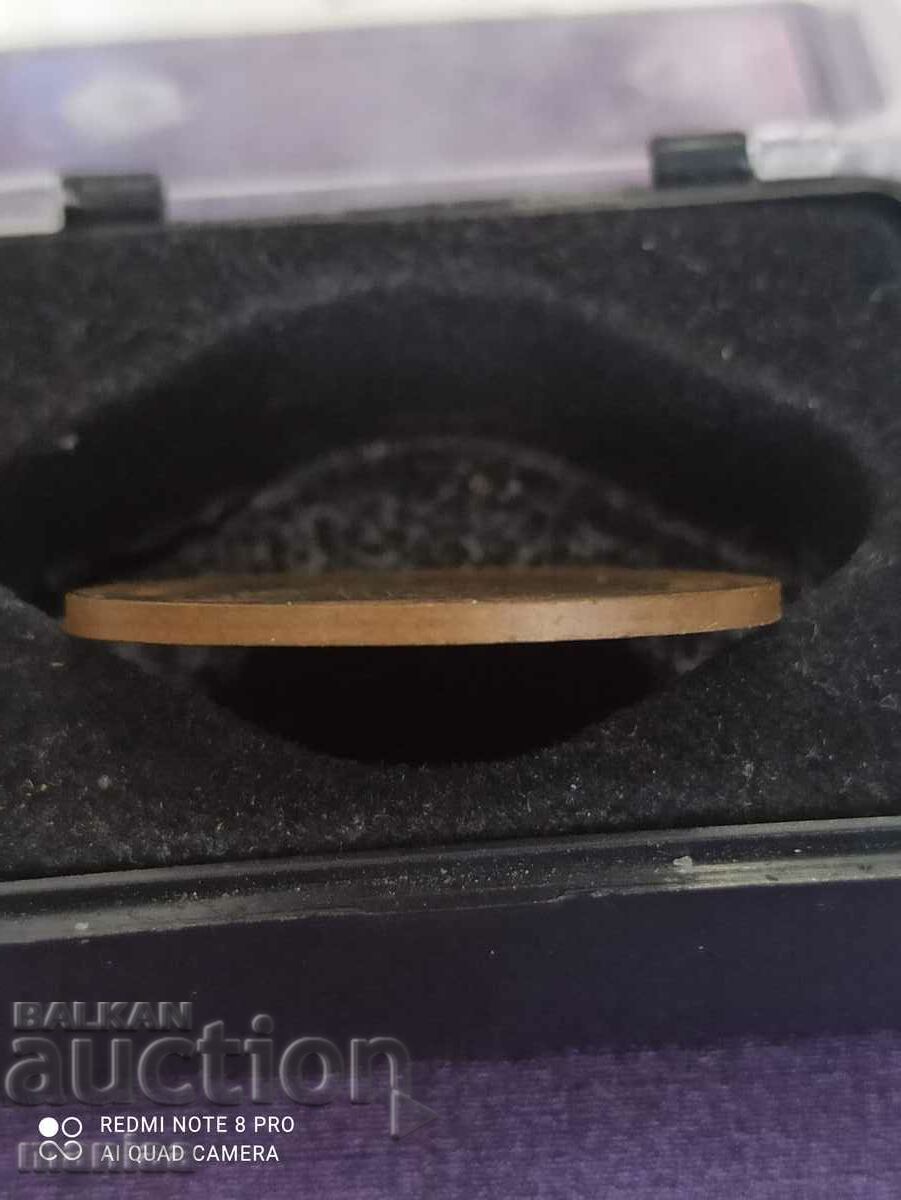 Auction 1 penny 1967 Auction 1 penny 1967