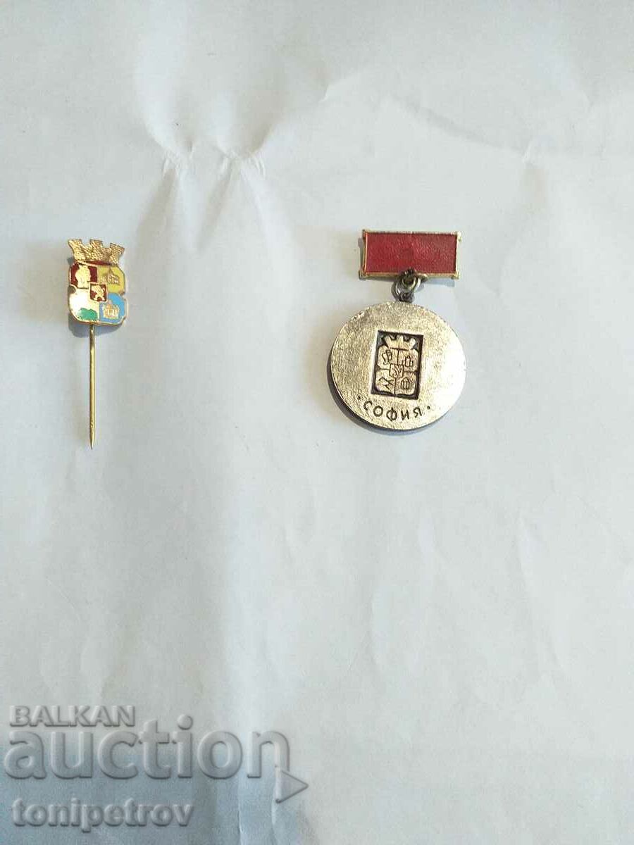 Medalia și insigna Sofia