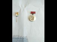 Μετάλλιο και σήμα της Σόφιας