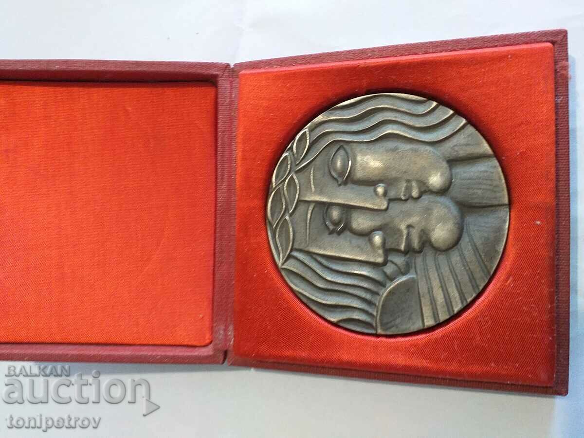 BOK Merit plaque with box with price 40.00 BGN | € 20.45 BOK Merit plaque with box with price 40.00 BGN | € 20.45