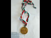 Μετάλλιο μπάσκετ 1η θέση Ρεπουμπλικανική 1975