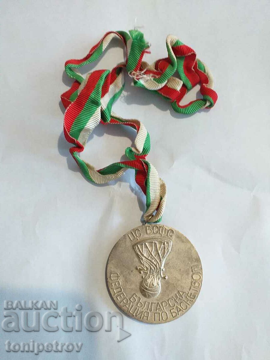 BBF basketball medal 1976