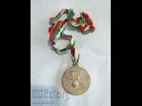 BBF basketball medal 1976