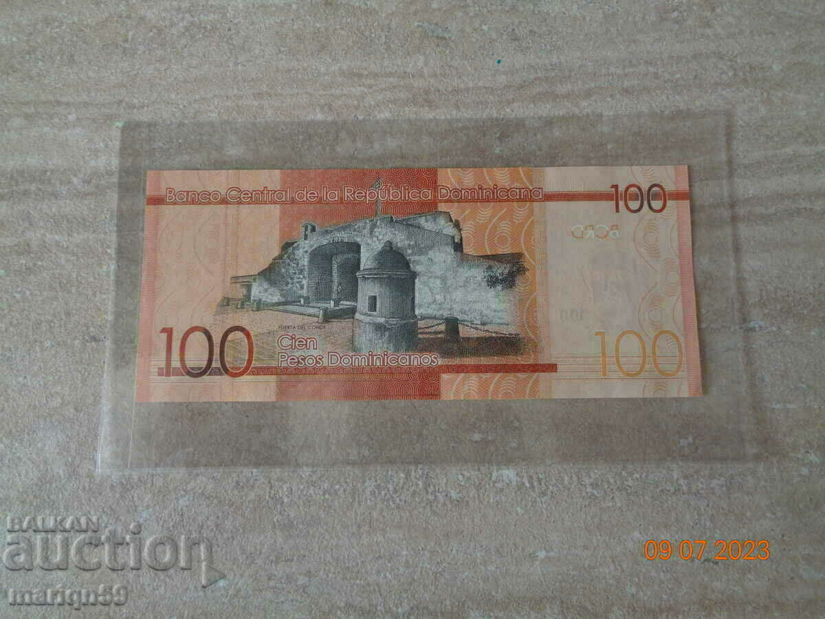НОВА БАНКНОТА 2019г. с цена € 5.00 | 9.78 лв.