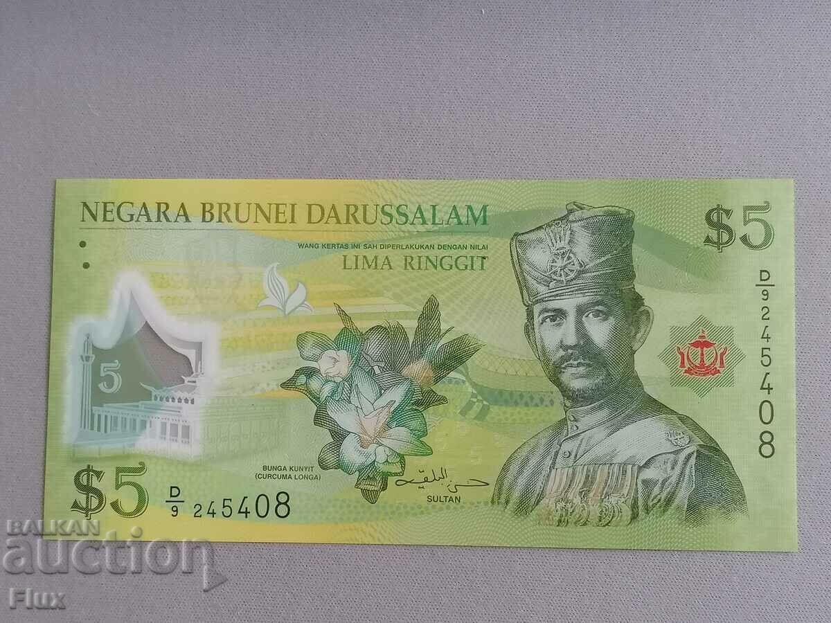 Банкнотa - Бруней - 5 рингит UNC | 2011г.