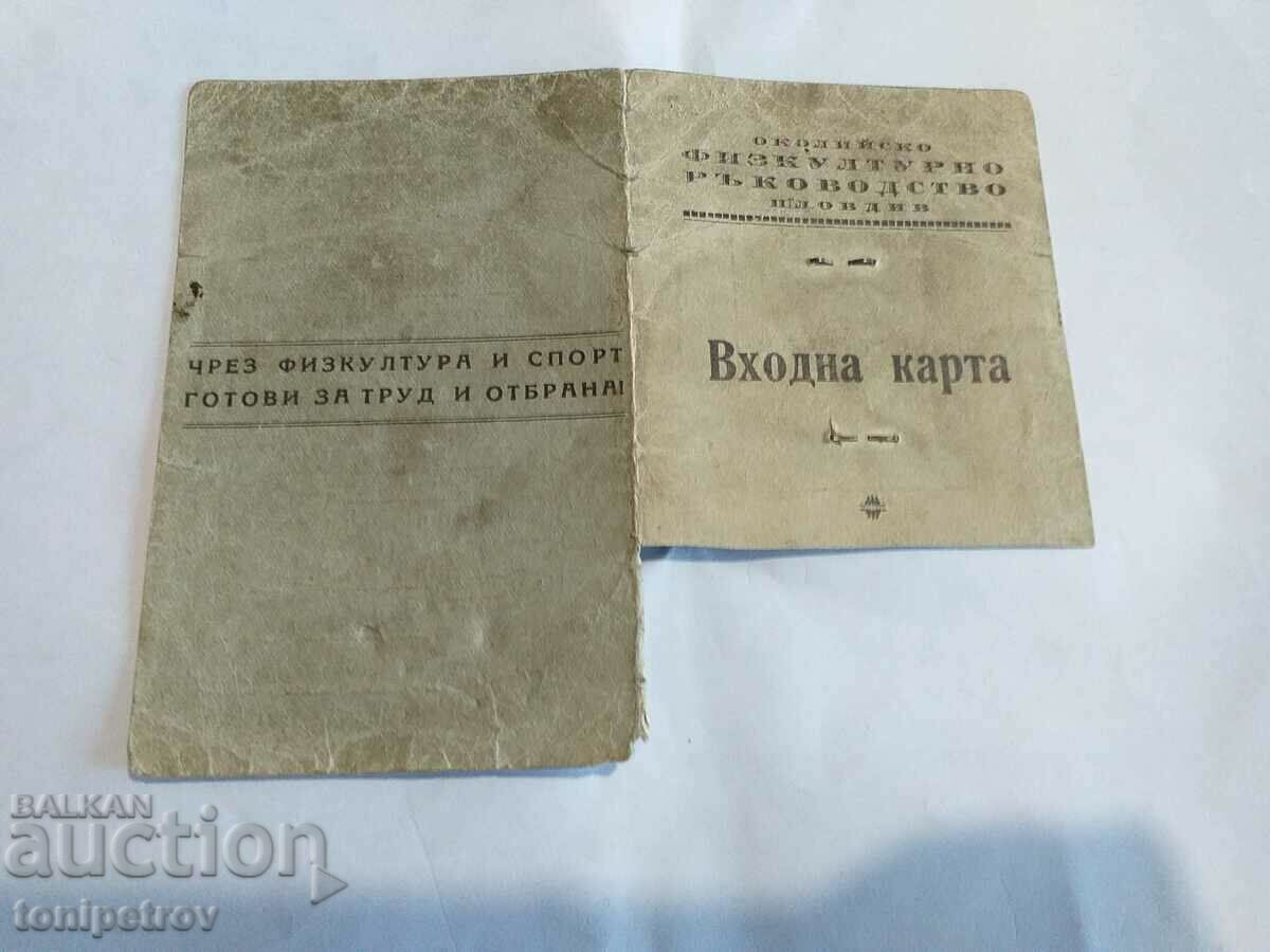 Boxing membership card Slavia Chengelov 1948 with price 10.00 BGN | € 5.11